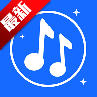 畅享免费音乐app在线听歌v1.0.5 安卓版