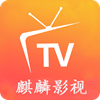 麒麟影视_3.5.7 | 基于FM影视内核的内置源TV应用，免配置