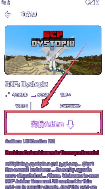 我的世界大师盒子官方正版汉化版