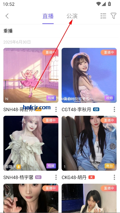 口袋48最新版本 口袋48最新版本