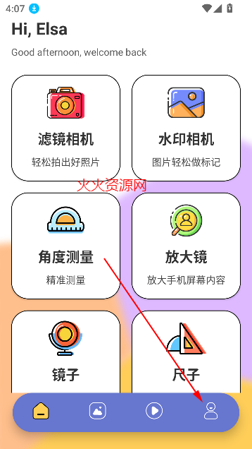 岛遇app最新版 岛遇app最新版