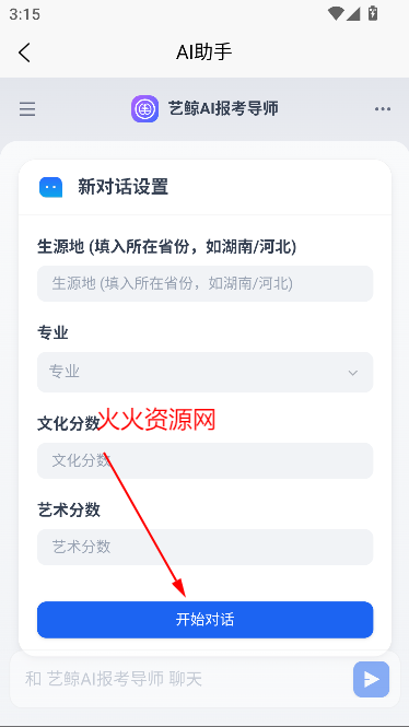 艺鲸AI最新版本 艺鲸AI最新版本