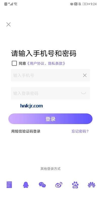 口袋48最新版本 口袋48最新版本