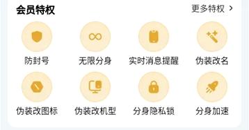 多开神器app安卓版 多开神器app安卓版