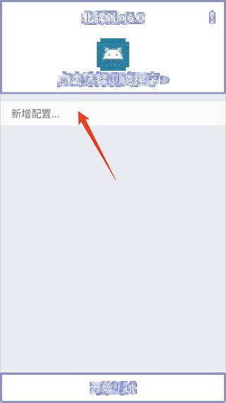 北辞弱网6.0最新版 北辞弱网6.0最新版