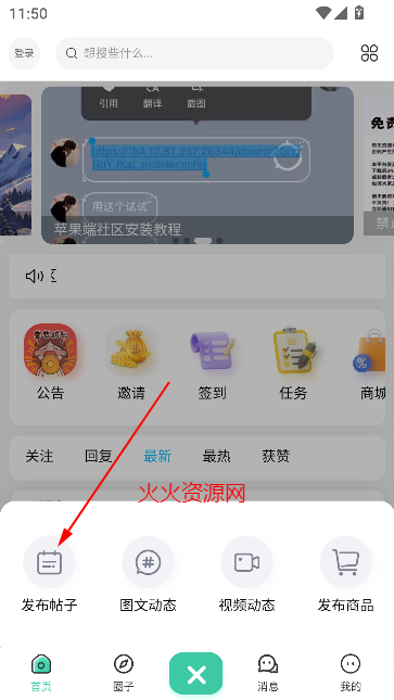 禁止蕉绿社区最新版 禁止蕉绿社区最新版