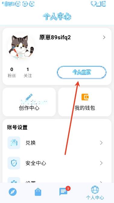原力推app最新版 原力推app最新版