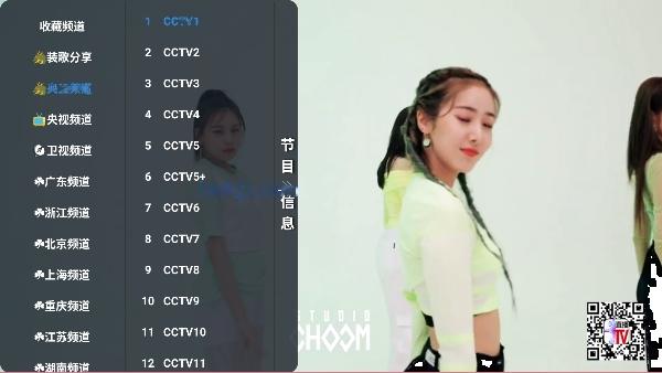 大强影视tv版 大强影视tv版