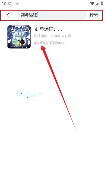 盛火游戏盒最新版