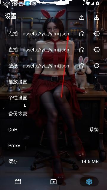 壹米影视app下载免费版 壹米影视app下载免费版