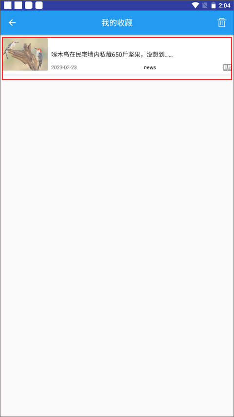 英语新闻app免费版 英语新闻app免费版