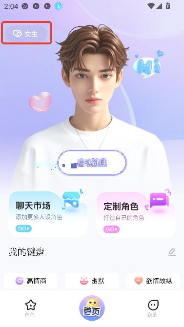 蜜语输入法app最新版 蜜语输入法app最新版