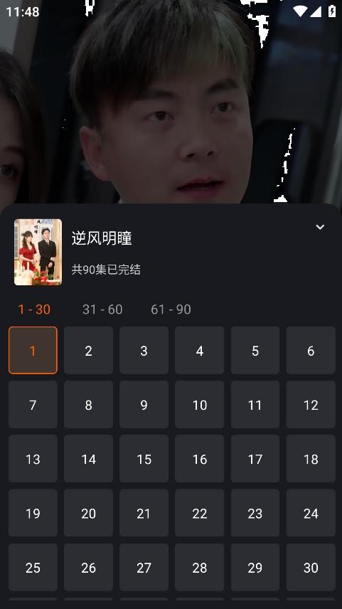 白鹿短剧app全集免费观看 白鹿短剧app全集免费观看