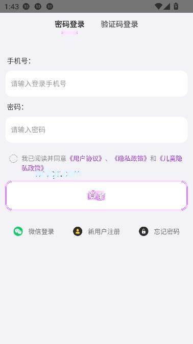 哆咔百科app最新版 哆咔百科app最新版