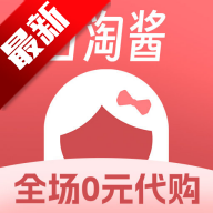 日淘酱app最新版 v220611 安卓版