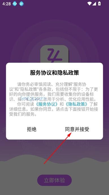 枕聊语音最新版本 枕聊语音最新版本