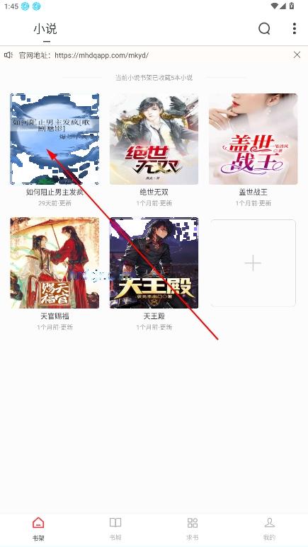 狗狗畅阅大全app绿化版