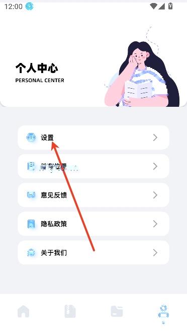 猪猪软件助手app最新版