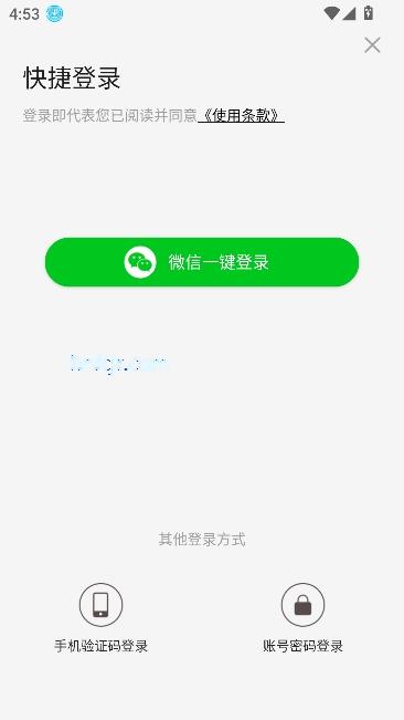 万荣融媒客户端 万荣融媒客户端