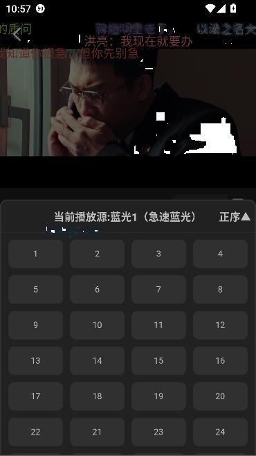 23影视app免费追剧