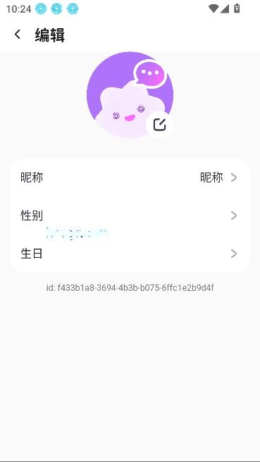 多可ai智能社交最新版本