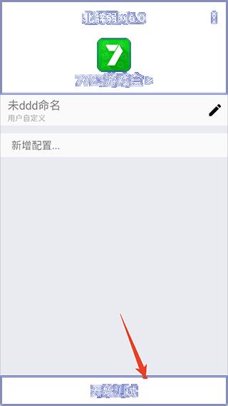 北辞弱网6.0最新版 北辞弱网6.0最新版