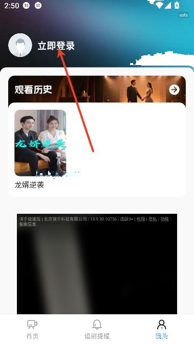 红尘免费短剧app在线观看 红尘免费短剧app在线观看