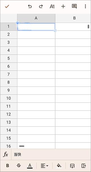 谷歌表格app中文版 谷歌表格app中文版