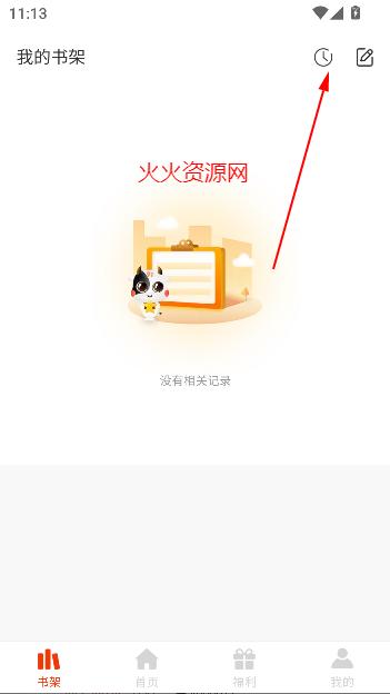 团团漫画2025最新版本