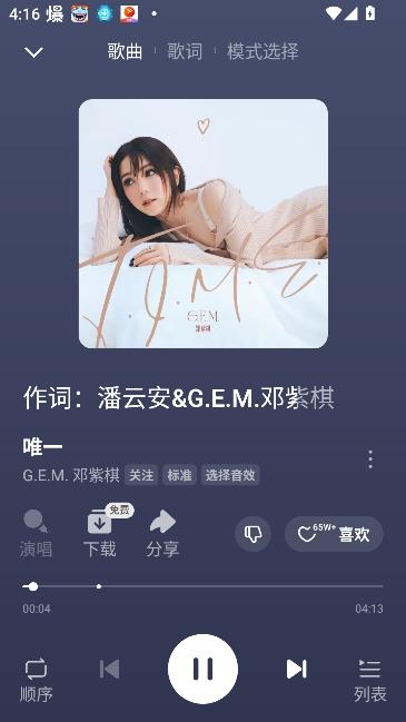 番茄音乐畅享版(原畅听音乐) 番茄音乐畅享版(原畅听音乐)