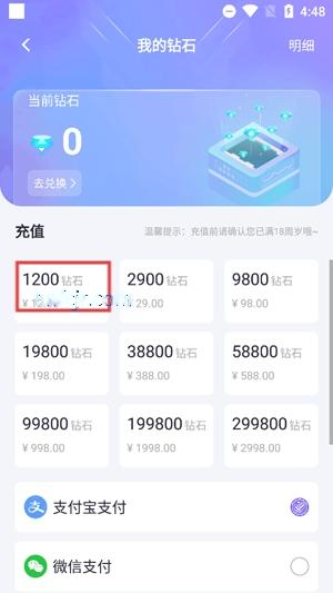 音伴live最新版本 音伴live最新版本