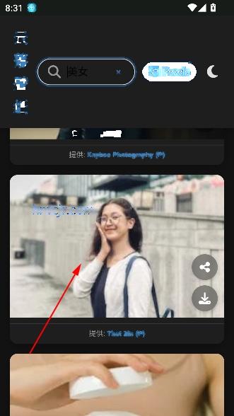 云落壁纸app手机版 云落壁纸app手机版