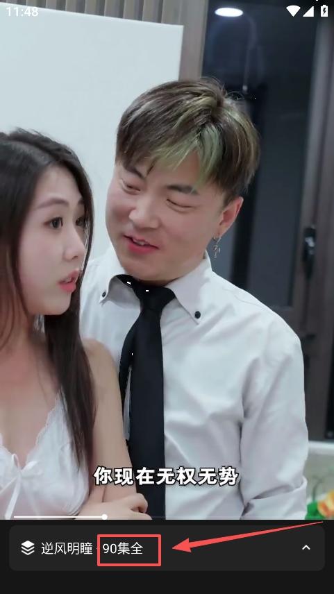 白鹿短剧app全集免费观看 白鹿短剧app全集免费观看