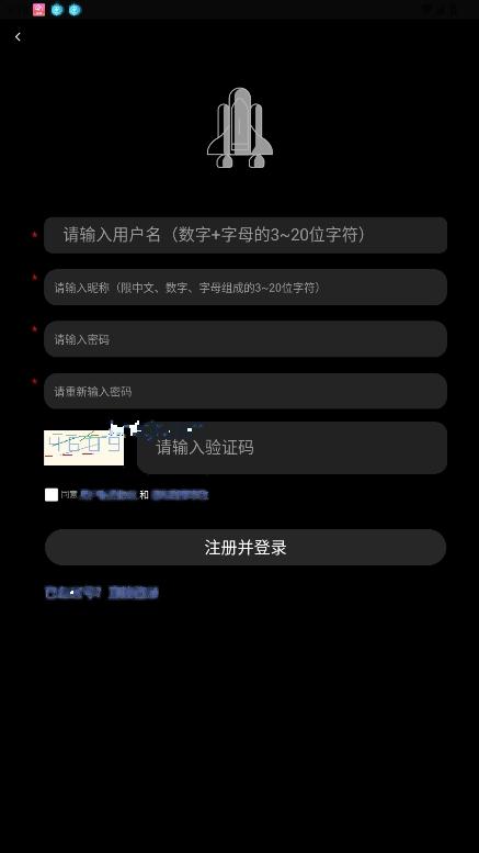 神舟AI聊天官方版