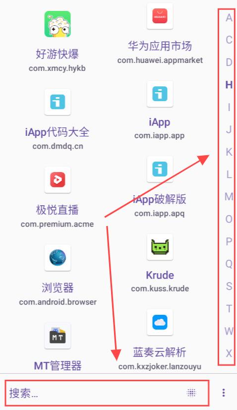 Krude应用启动器app