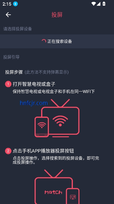 萌圈动漫app官方最新版