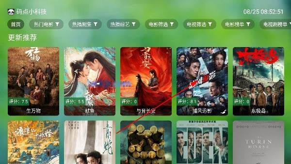 兔盒tv直播电视版 兔盒tv直播电视版