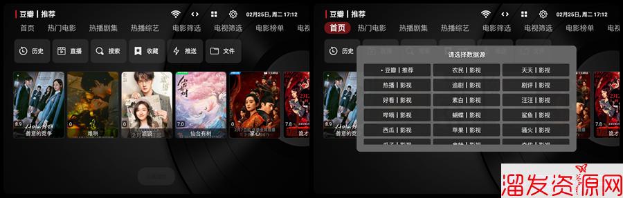 喵影视TV_3.8.0|电视盒子高级版，内置近百条线路，4K超清