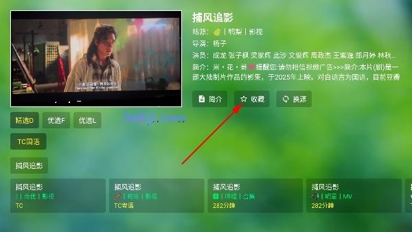 兔盒tv直播电视版 兔盒tv直播电视版