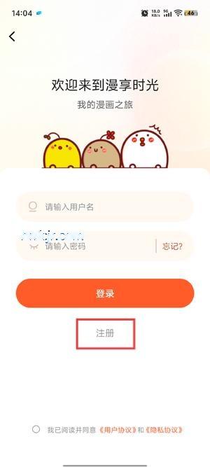 漫天空去广告版