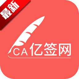 亿签网富士康app最新版 v1.1.3 安卓版