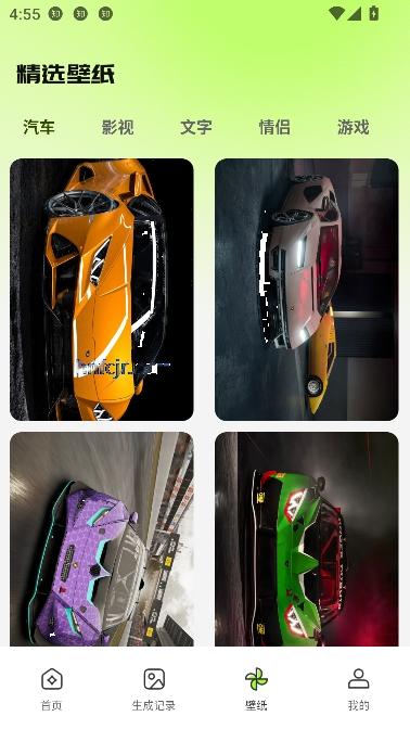 AI万能绘画app最新版