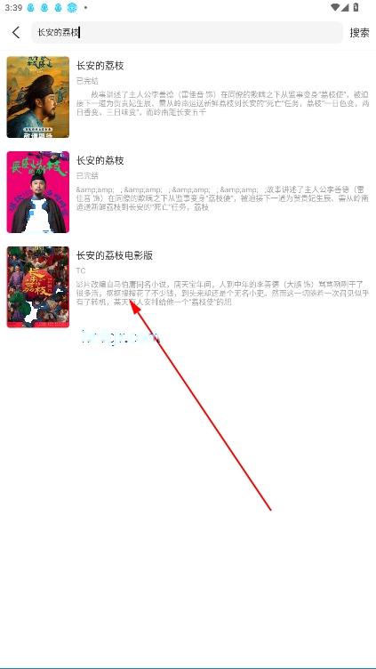 全影视大全免费追剧软件 全影视大全免费追剧软件