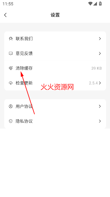 禁止蕉绿社区最新版 禁止蕉绿社区最新版