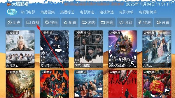 大强影视tv版 大强影视tv版