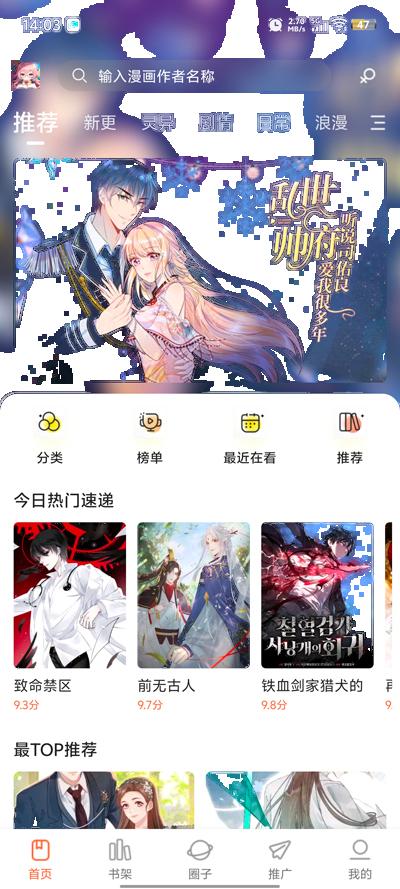 Responsive image