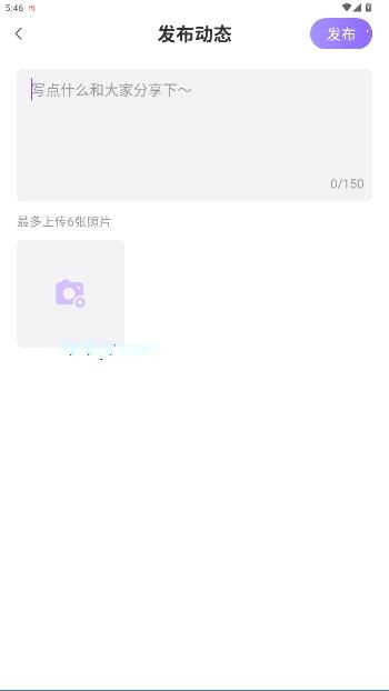 拌爱app交友软件