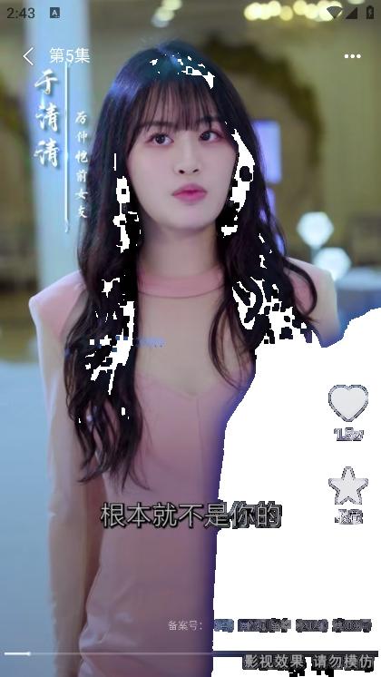 悟果免费短剧app最新版