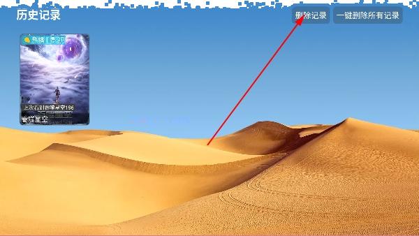 大强影视tv版 大强影视tv版