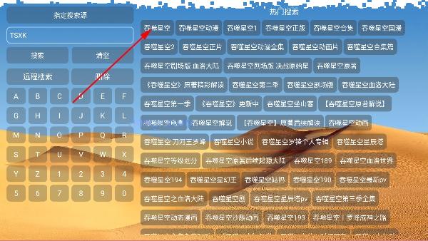 大强影视tv版 大强影视tv版